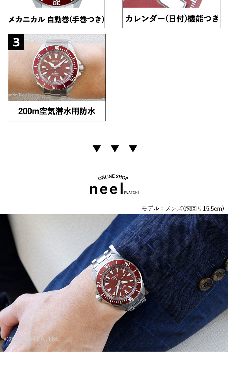 PROSPEX ノベルティー付き!セイコー プロスペックス ダイバー PROSPEX ノベルティー付き!セイコー プロスペックス ダイバー