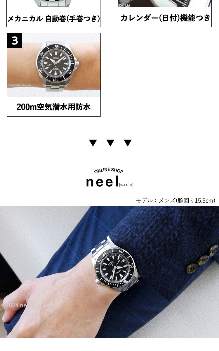 ノベルティー付き！セイコー プロスペックス ダイバー 自動巻き 腕時計 メンズ SBDY131 SEIKO PROSPEX : sbdy131 :  neelセレクトショップ Yahoo!店 - 通販 - Yahoo!ショッピング