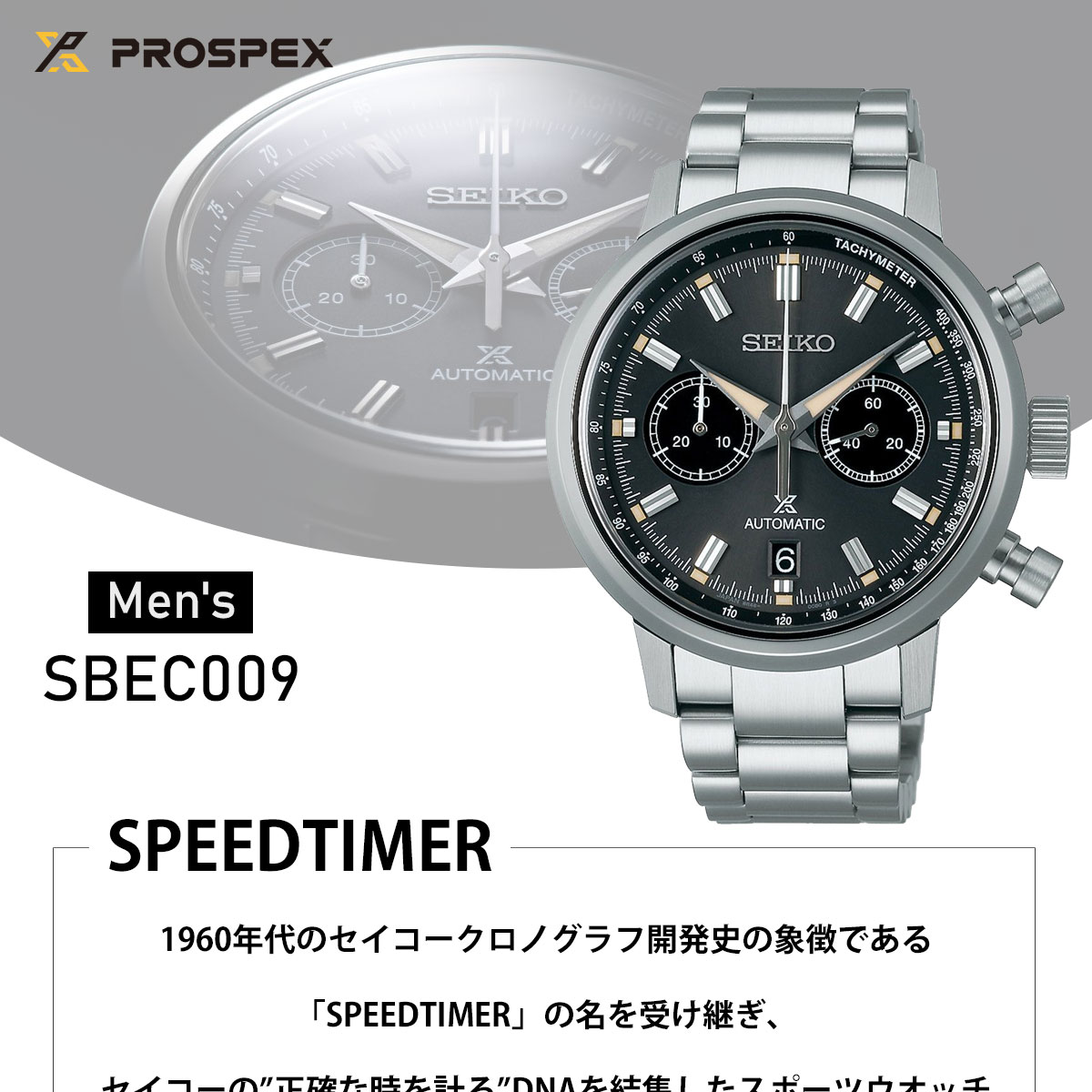 PROSPEX セイコー プロスペックス 自動巻き コアショップ専用 PROSPEX セイコー プロスペックス 自動巻き コアショップ専用