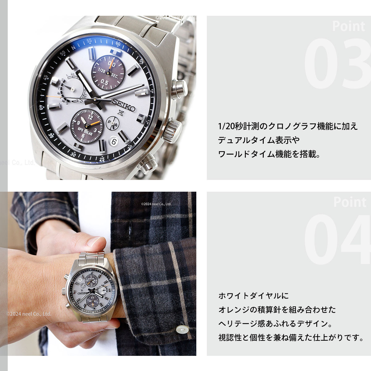 PROSPEX セイコー プロスペックス スピードタイマー SBED009 GPS