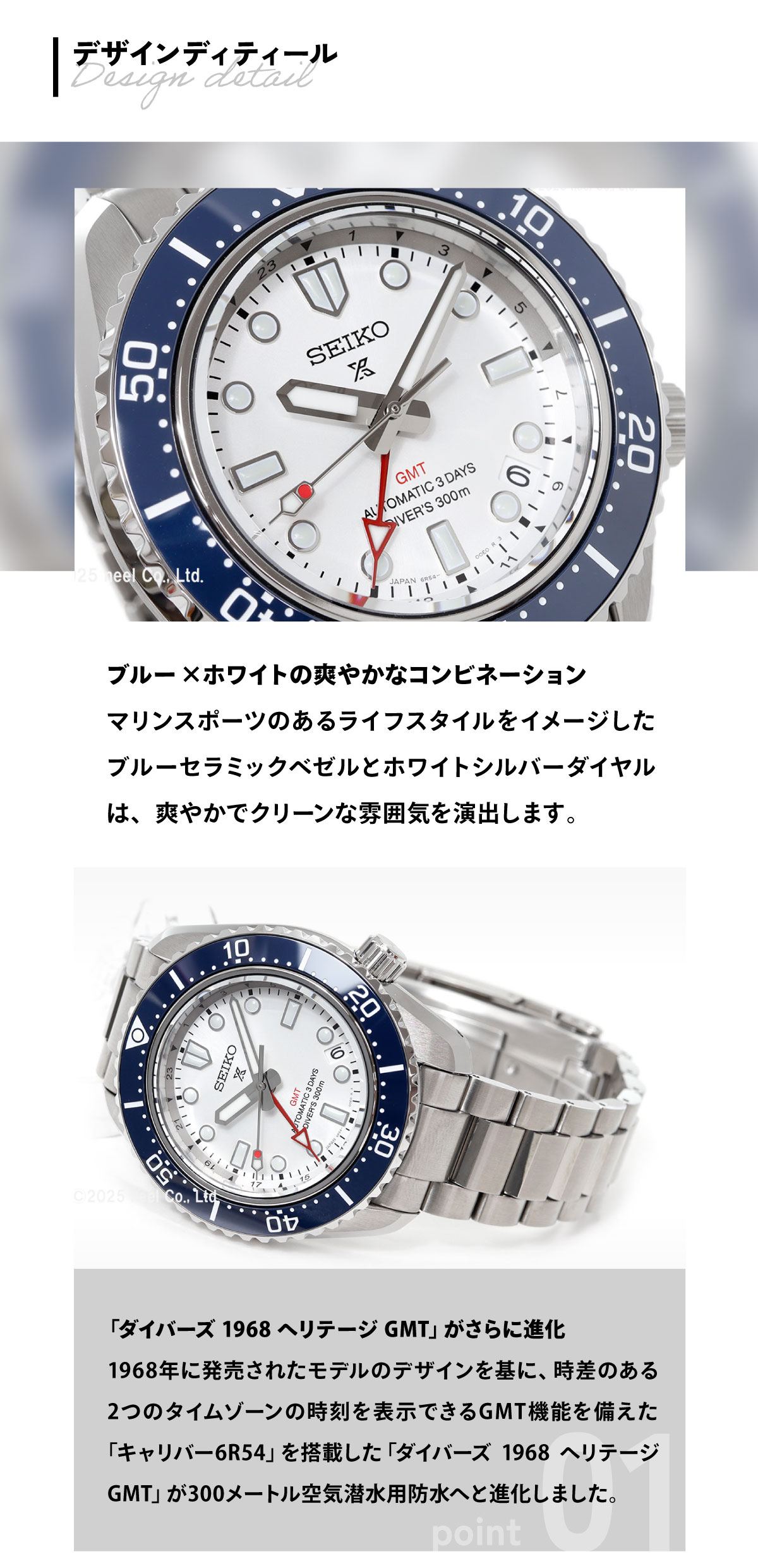 PROSPEX （ノベルティー付き）セイコー プロスペックス 自動巻