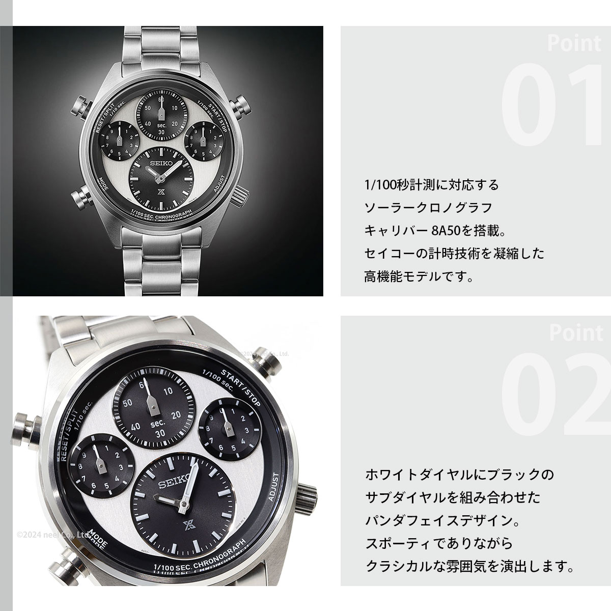 PROSPEX （豪華おまけ有） セイコー プロスペックス スピードタイマー
