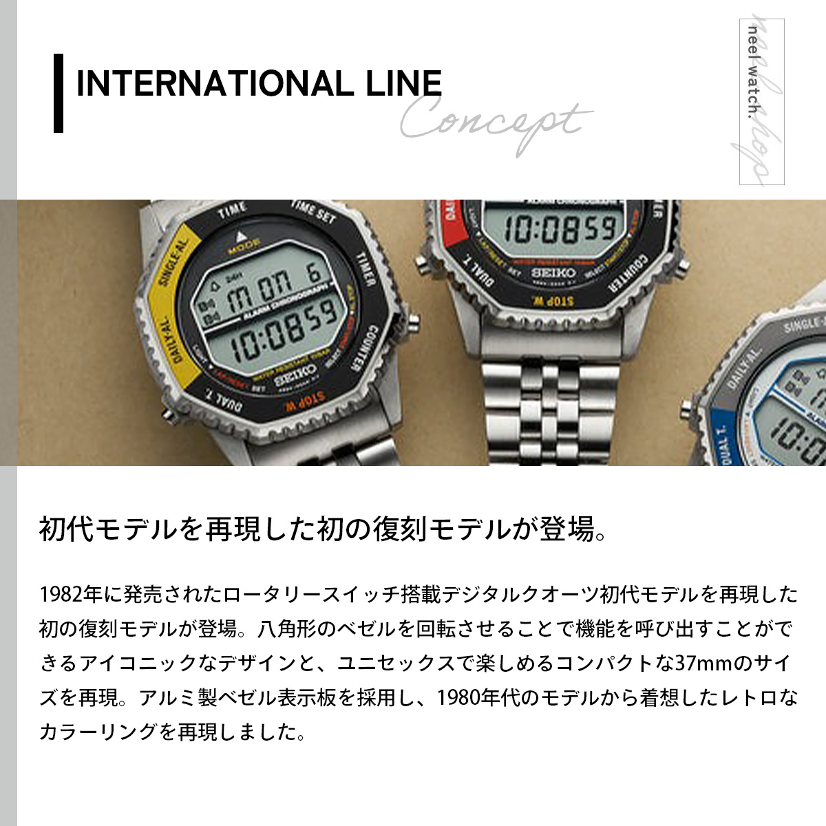 SEIKO SELECTION （豪華おまけ有） セイコー セレクション Sシリーズ