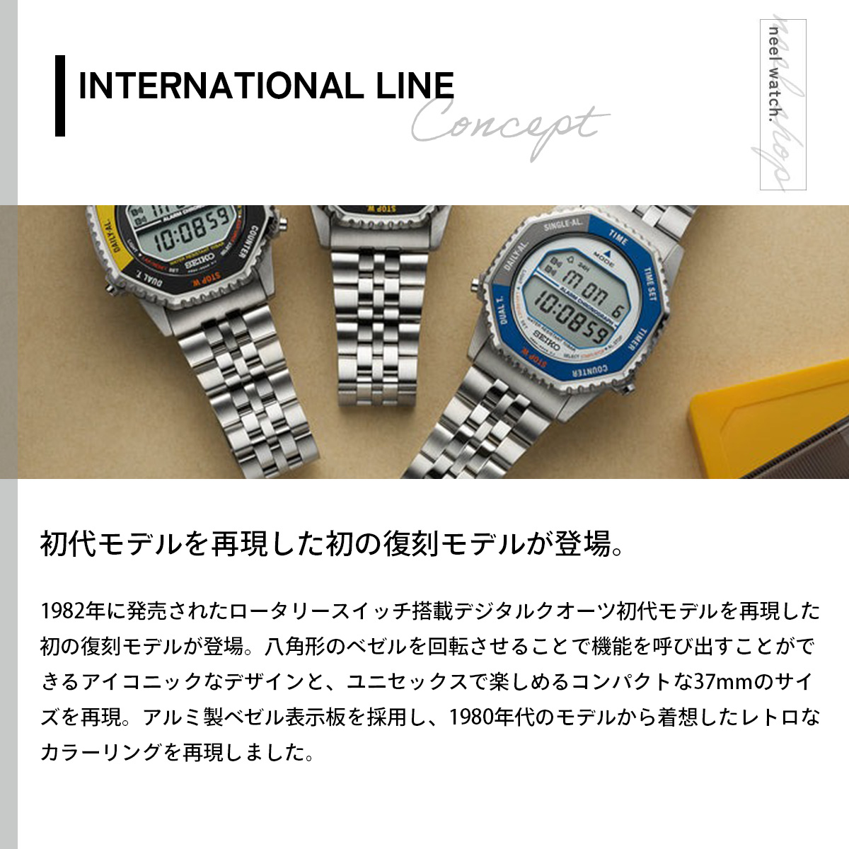 未使用、新品　SEIKO　腕時計　時計 セイコー｜WATCHNIAN公式通販