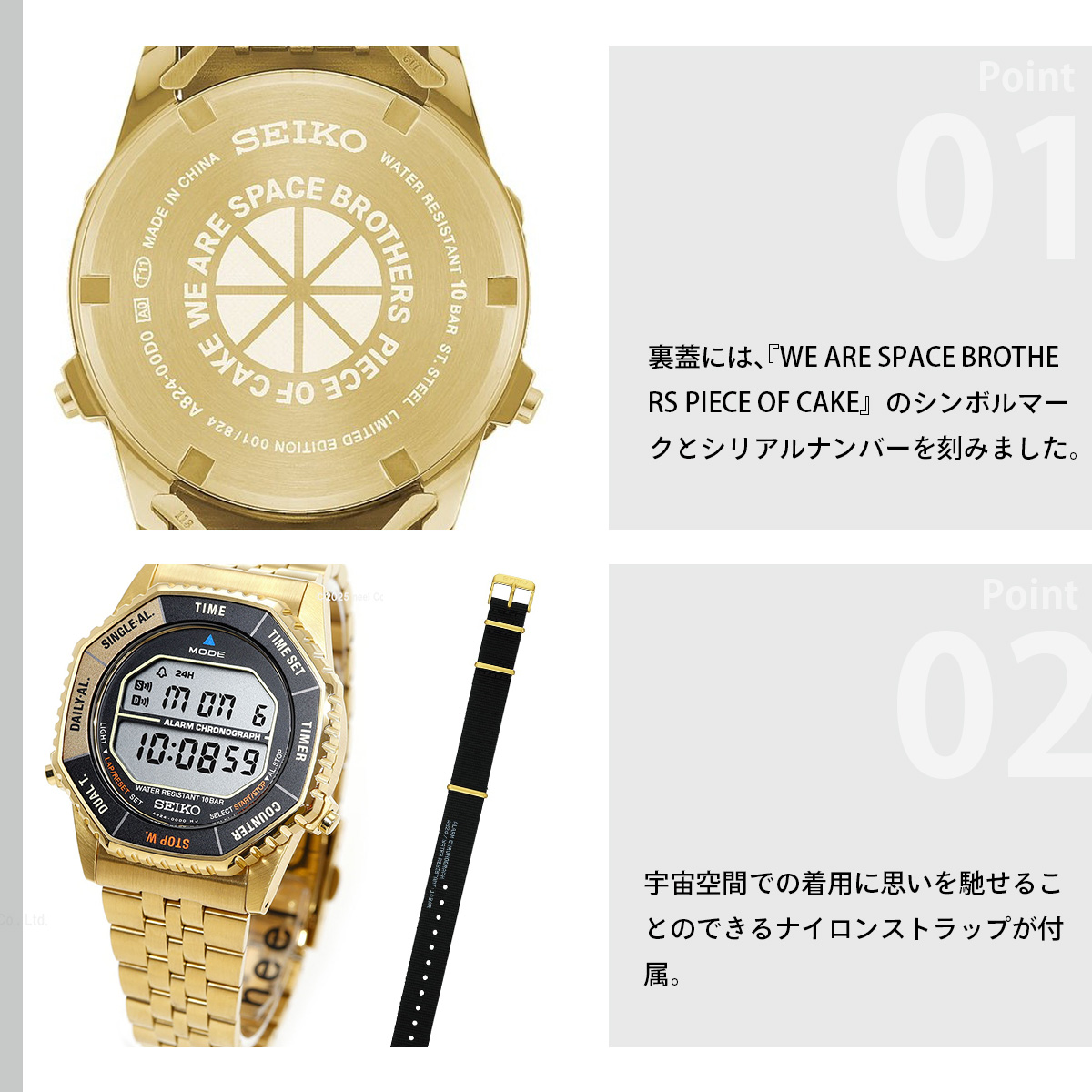 時計 SBJG024 SBJG024 – セイコーセレクション – セイコーオンラインストア | 時計