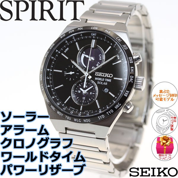 セイコー セレクション ソーラー 腕時計 メンズ クロノグラフ SBPJ025 SEIKO