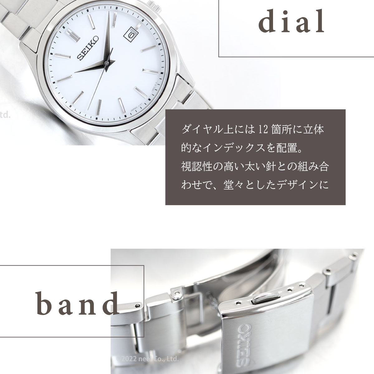 SEIKO SELECTION セイコー セレクション Sシリーズ 流通限定