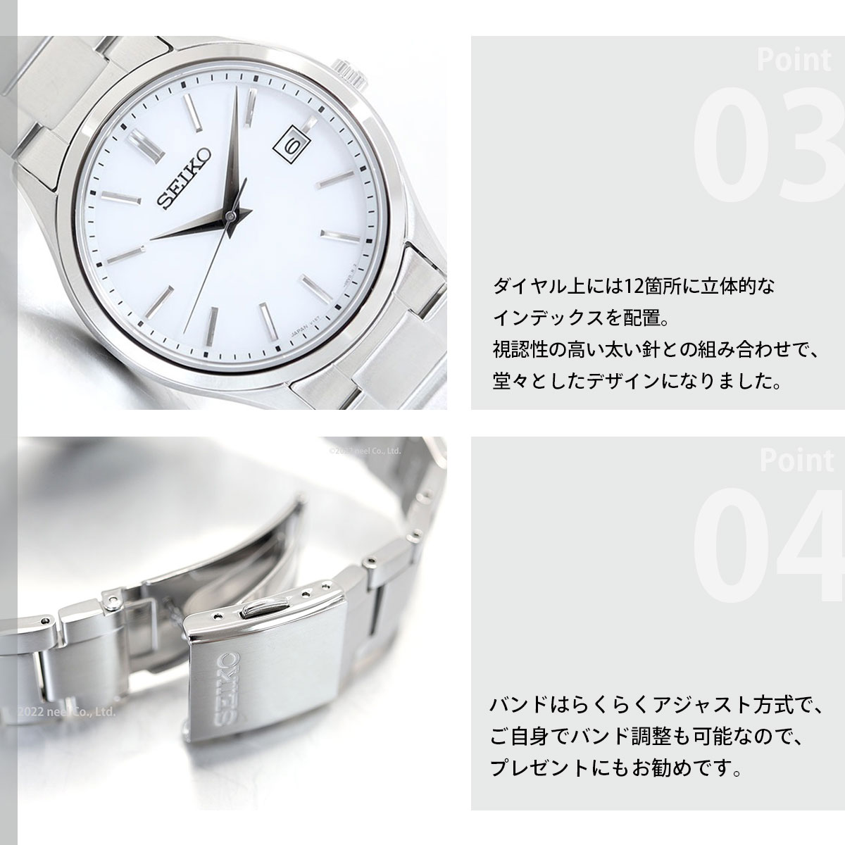 SEIKO SELECTION セイコー セレクション Sシリーズ 流通限定 ソーラー