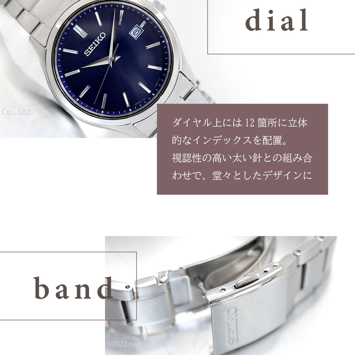 SEIKO SELECTION セイコー セレクション Sシリーズ 流通限定 ソーラー