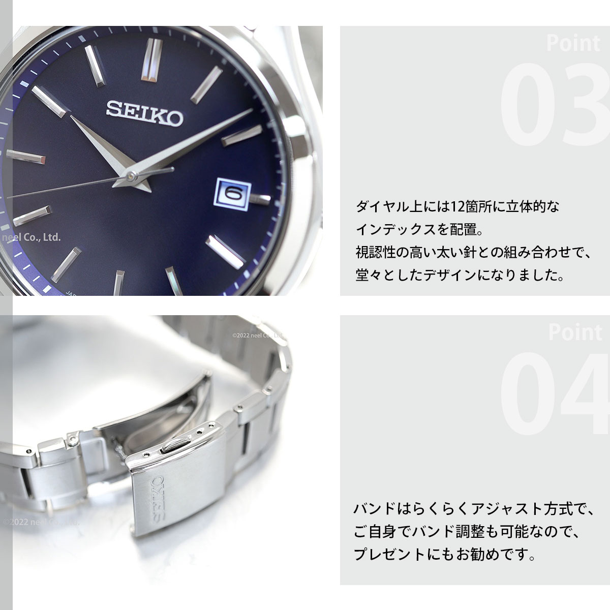 SEIKO SELECTION セイコー セレクション Sシリーズ 流通限定 ソーラー