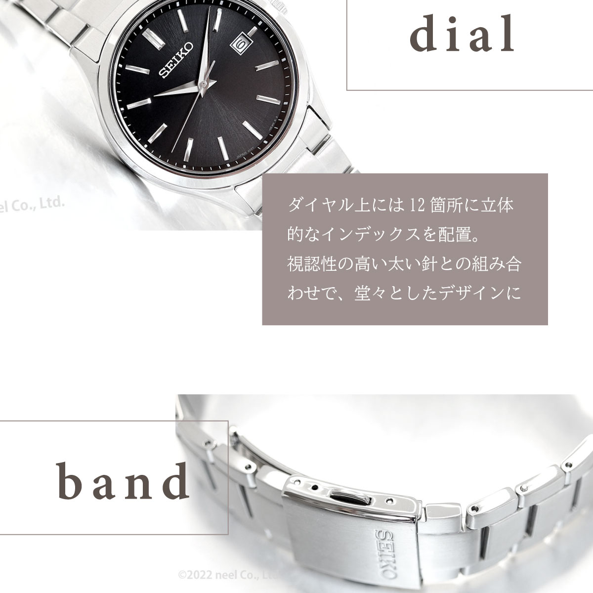 SEIKO SELECTION セイコー セレクション Sシリーズ 流通限定