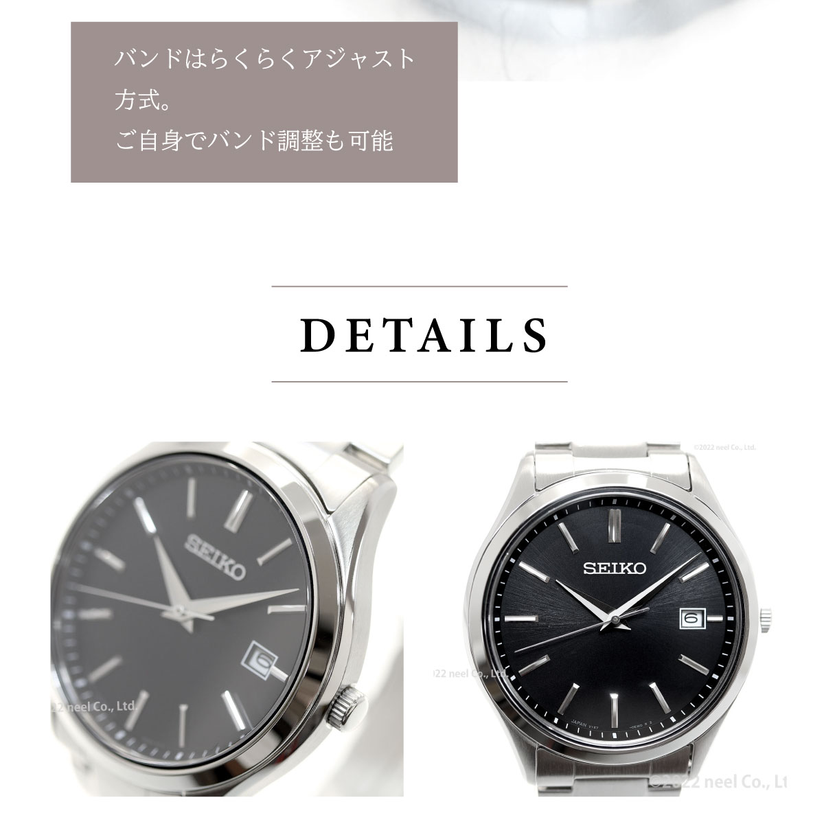 SEIKO SELECTION セイコー セレクション Sシリーズ 流通限定