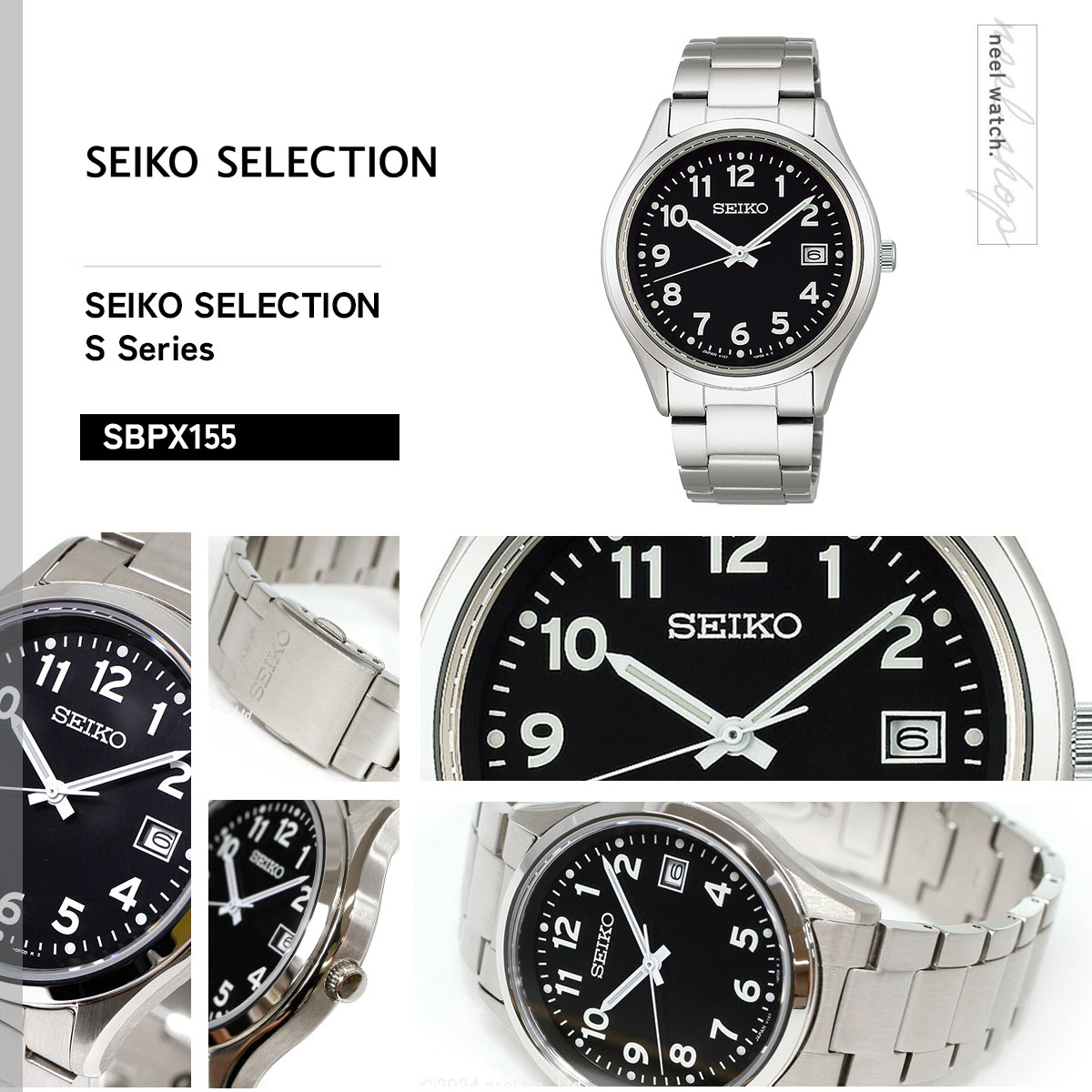 SEIKO SELECTION セイコー セレクション Sシリーズ ソーラー 腕時計