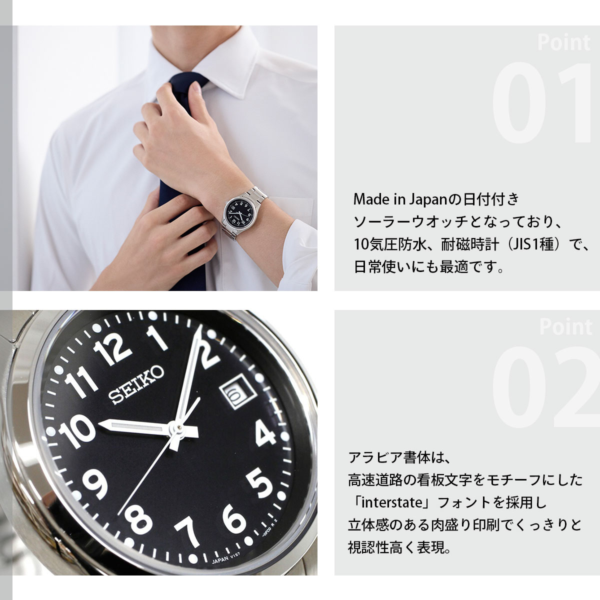 SEIKO SELECTION セイコー セレクション Sシリーズ ソーラー 腕時計