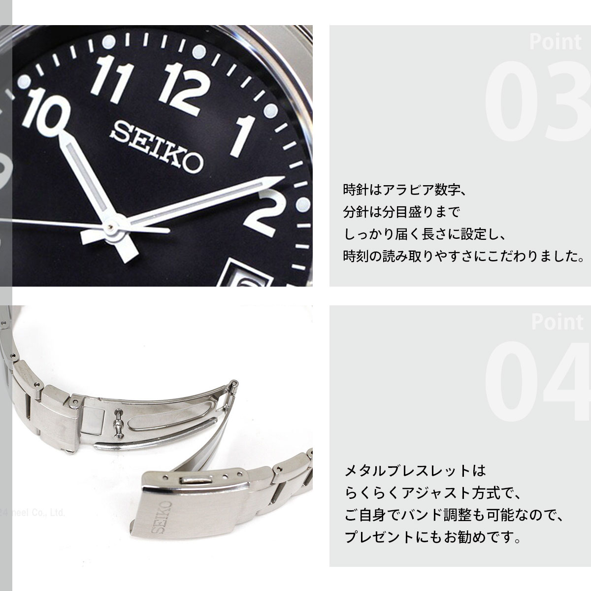 希少 セイコー ソーラー 腕時計 付属品完備 英語説明書付 未使用 SEIKO SELECTION セイコー セレクション Sシリーズ ソーラー 腕時計