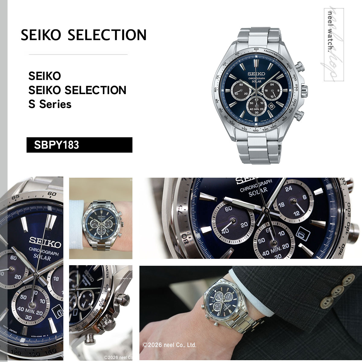 SEIKO SELECTION （豪華おまけ有） セイコー セレクション ソーラー