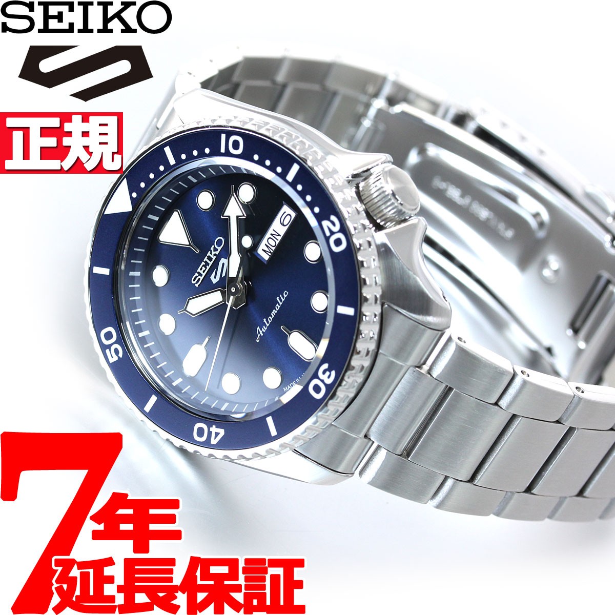 SEIKO 5 SRPD51K1 ネイビー メンズ腕時計 自動巻き かっこいい - 時計