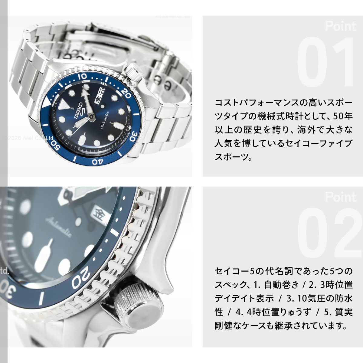 Seiko 5 Sports セイコー5 スポーツ SEIKO SPORTS 自動巻き メカニカル