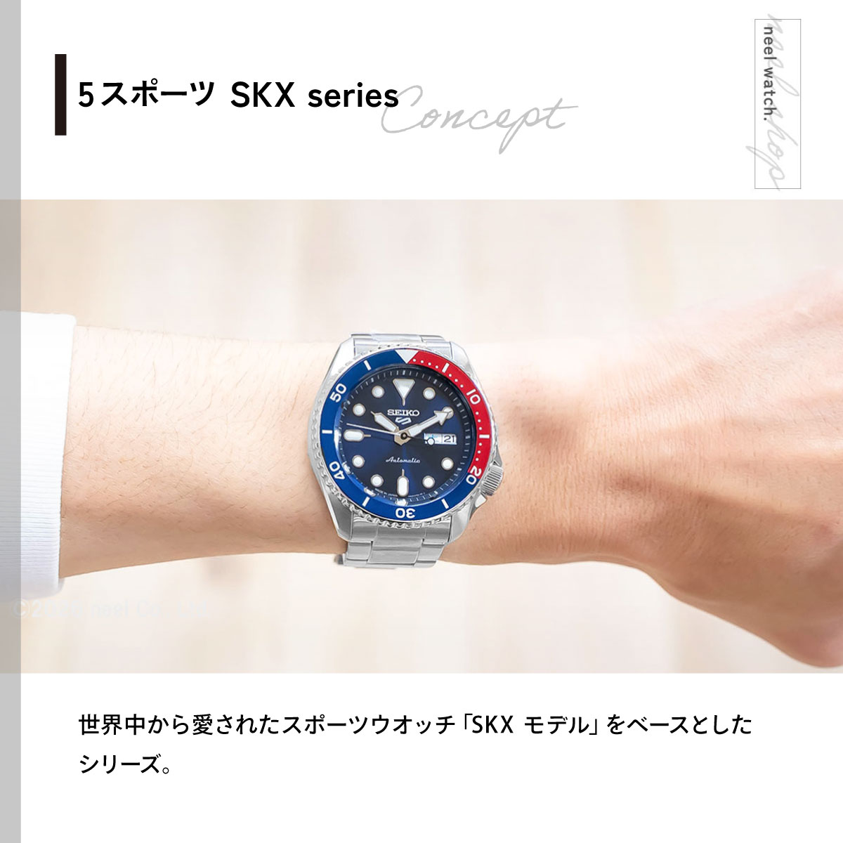 Seiko 5 Sports セイコー5 スポーツ SEIKO SPORTS 自動巻き メカニカル