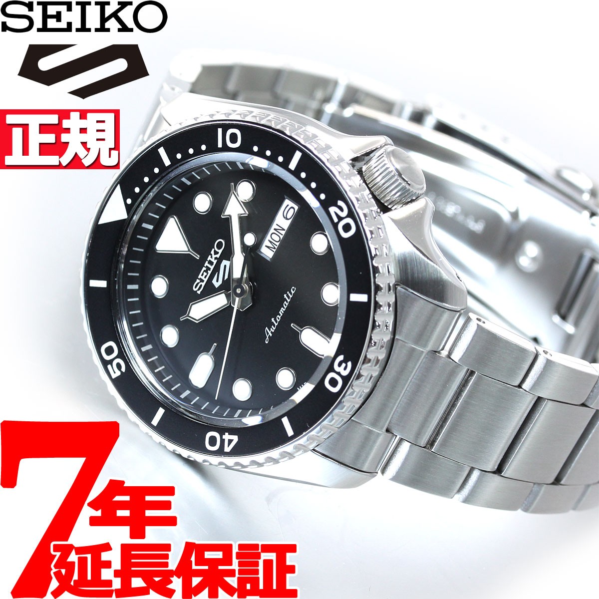 セイコー5 スポーツ 日本製 自動巻 SEIKO 5 SPORTS 流通限定 セイコーファイブ スポーツ SBSA005