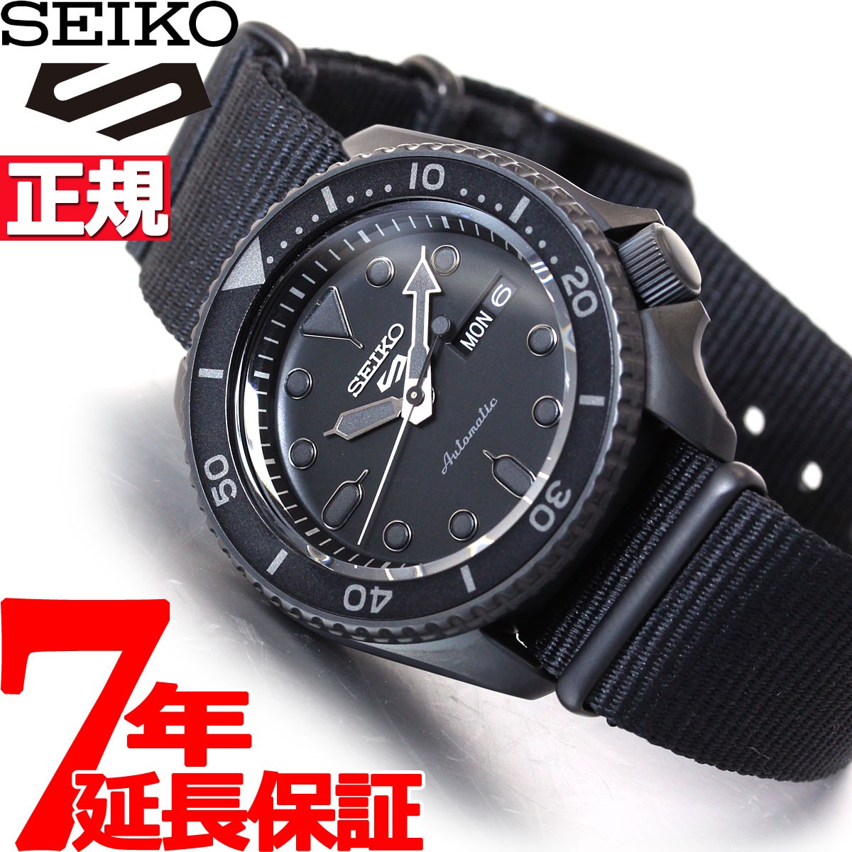 セイコー5 スポーツ 日本製 自動巻 SEIKO 5 SPORTS 流通限定