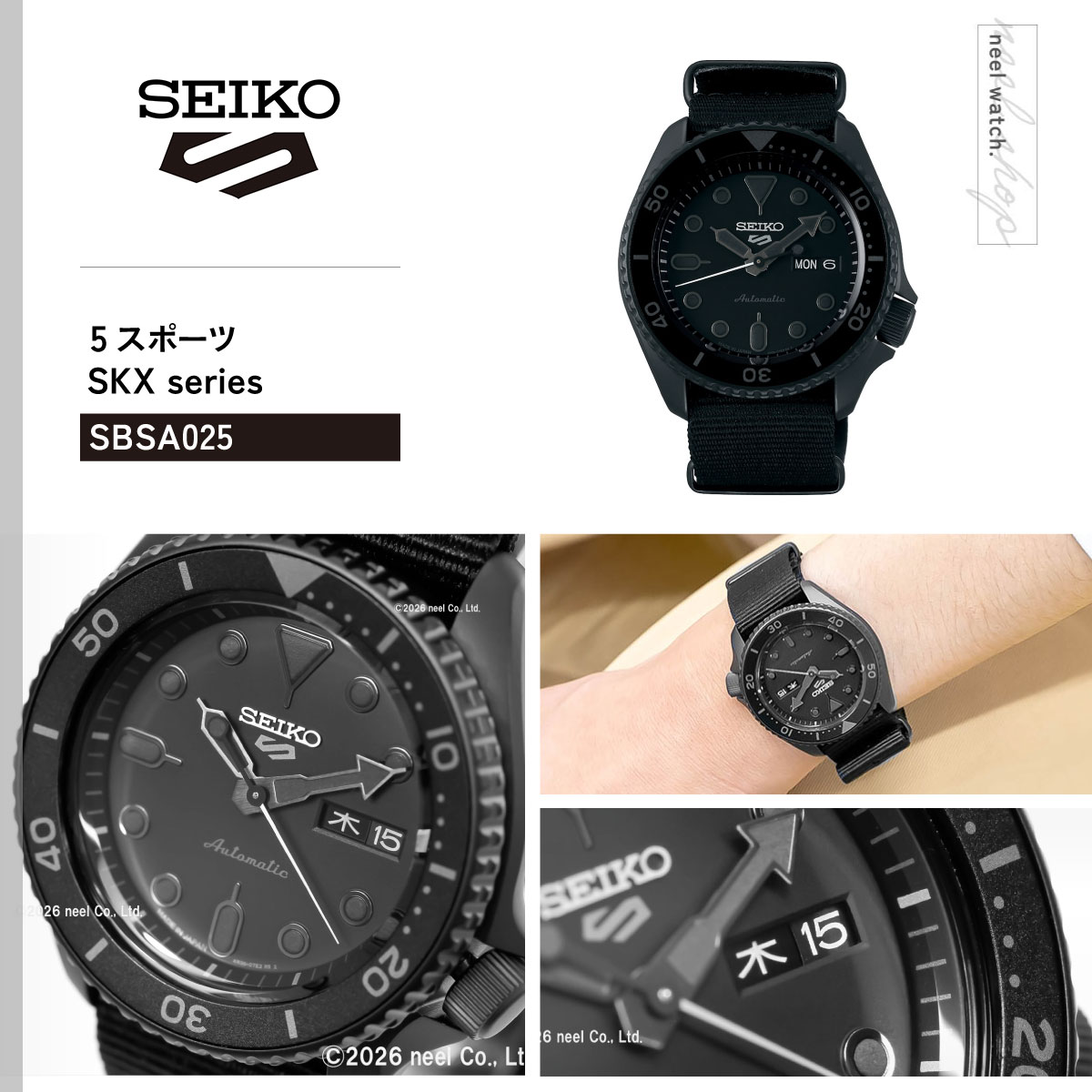 Seiko 5 Sports セイコー5 スポーツ 日本製 自動巻 SEIKO SPORTS 流通