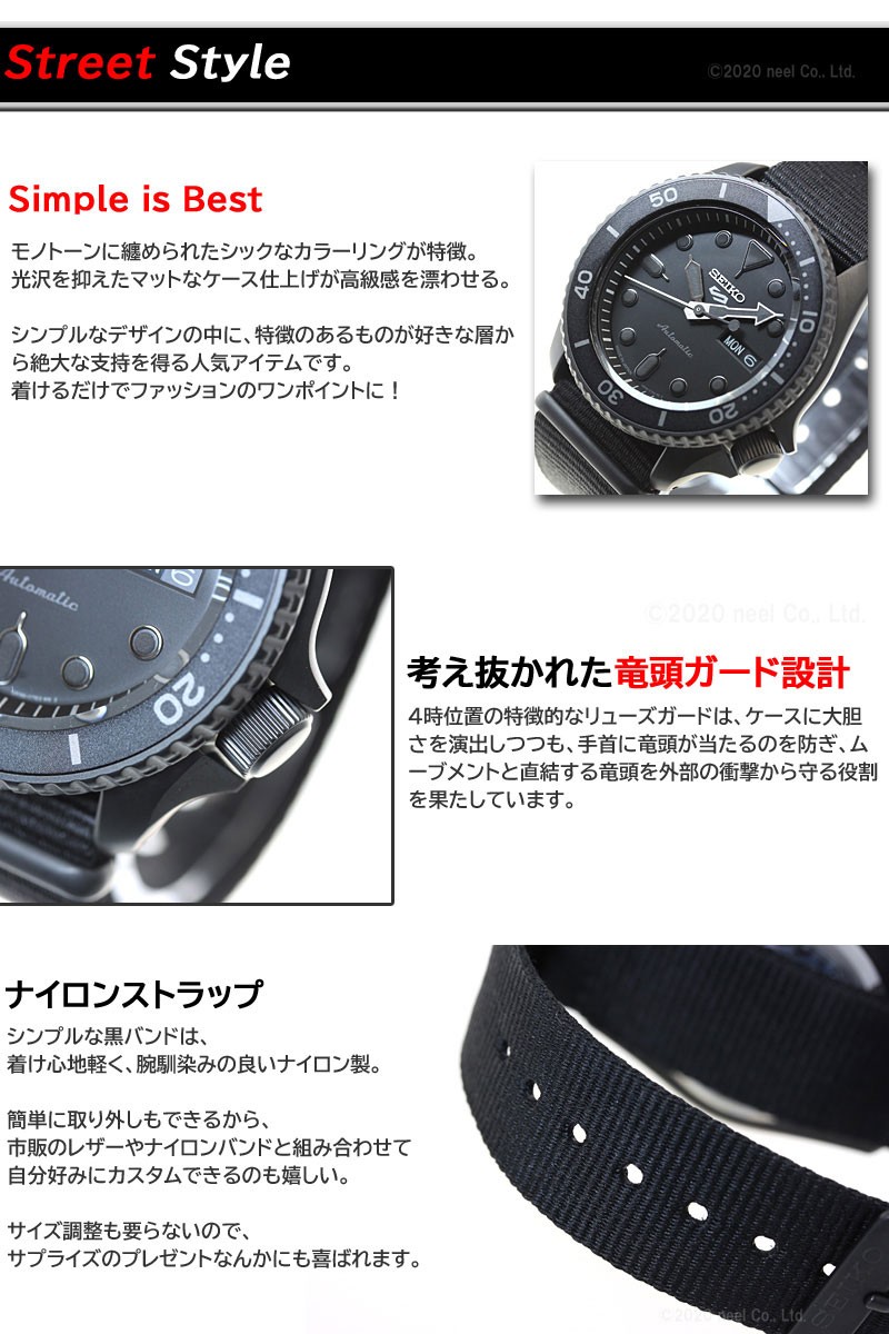 Seiko 5 Sports セイコー5 スポーツ 日本製 自動巻 SEIKO SPORTS