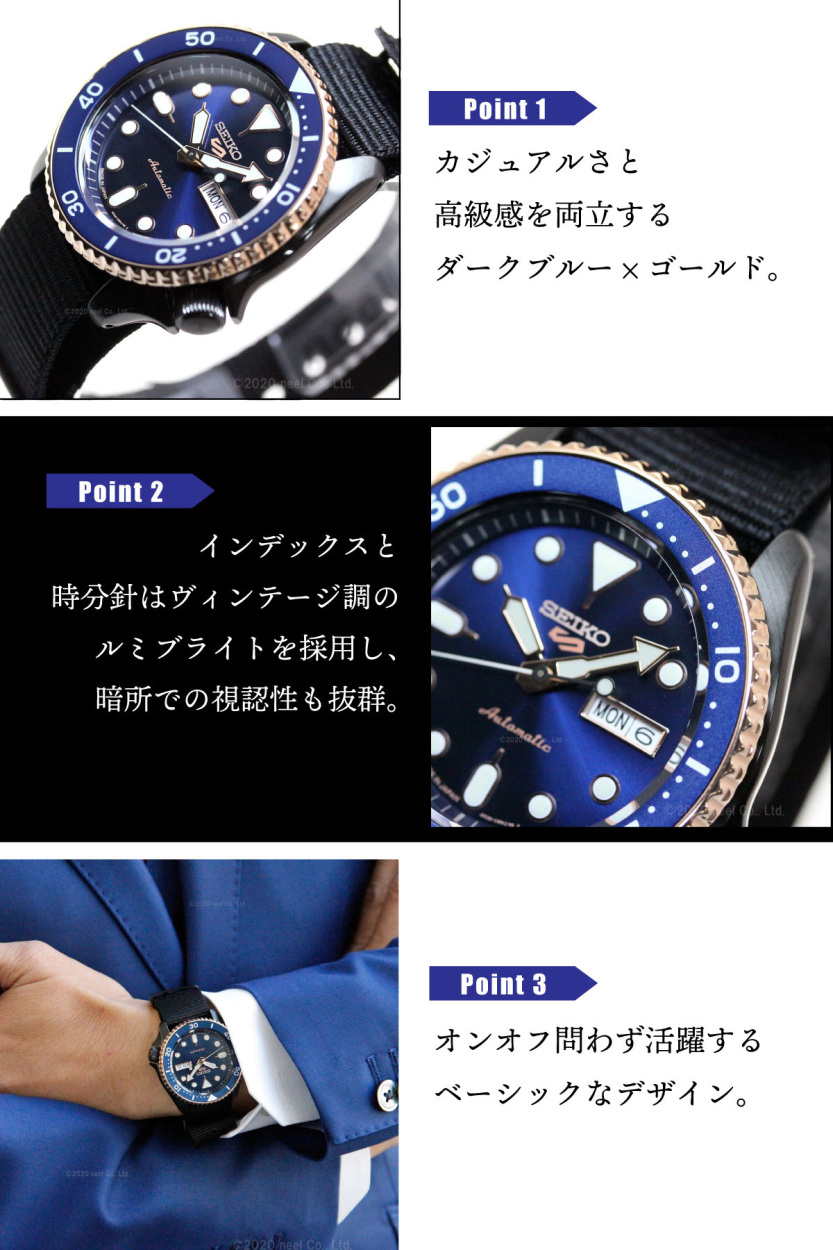 美品 seiko5スポーツ 稼動品 SEIKO5SPORT