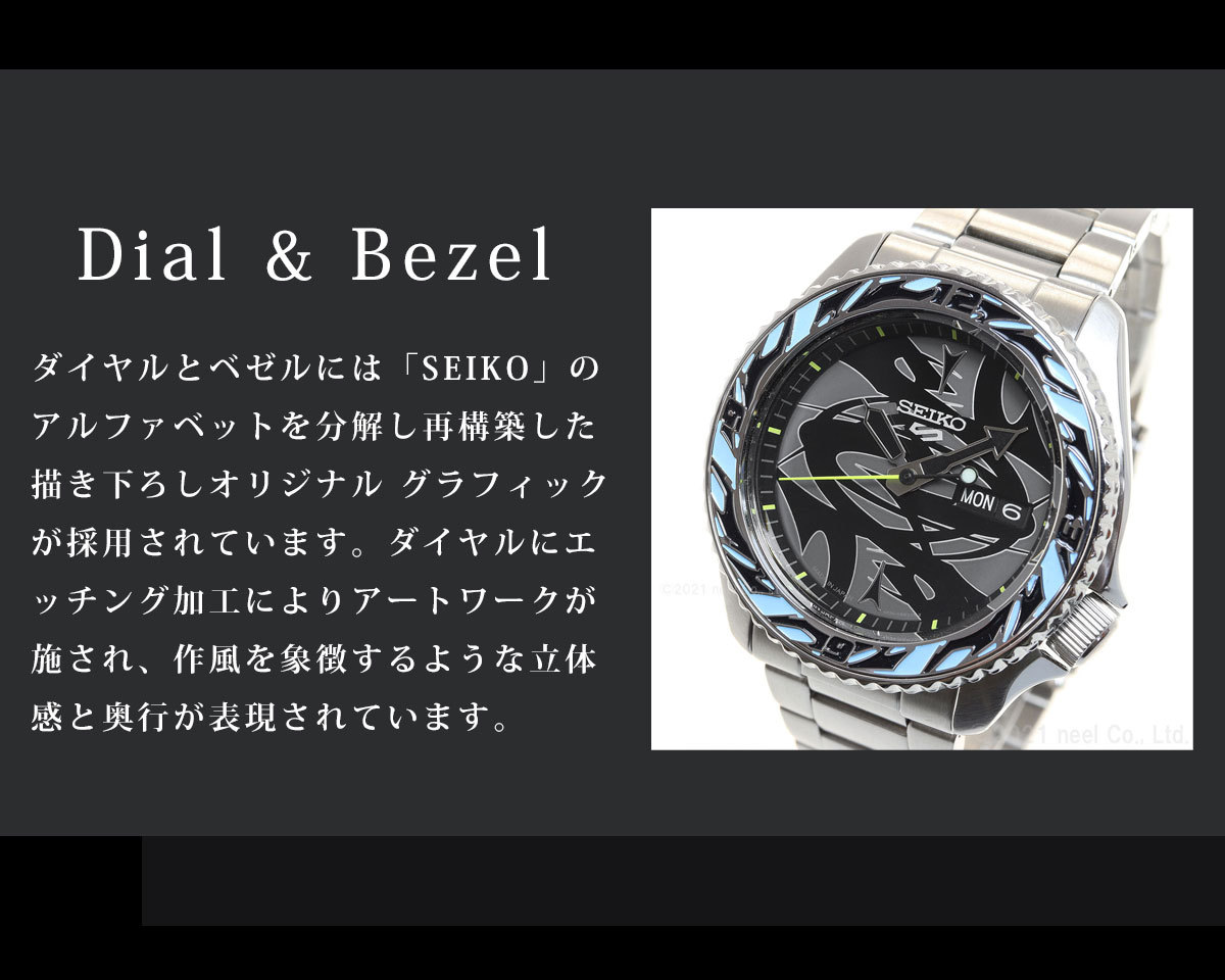 セイコー5 スポーツ GUCCIMAZE グッチメイズ コラボ 限定 自動巻 SEIKO 