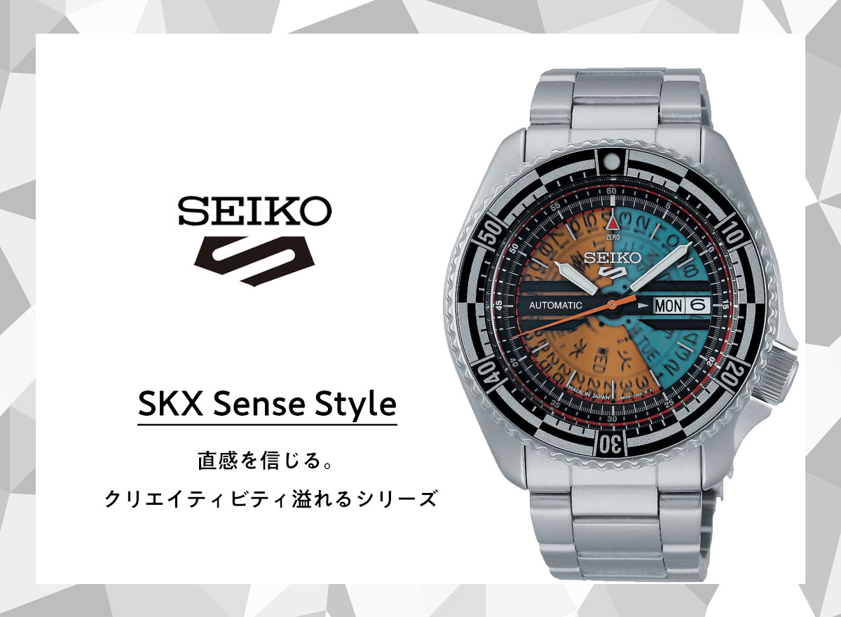 セイコー5 スポーツ 日本製 自動巻 SEIKO 5 SPORTS 河村康輔 流通限定 