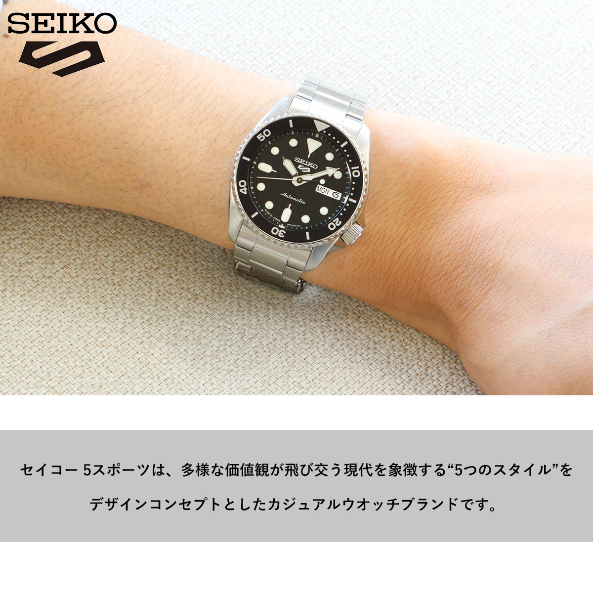 新品超激得【けんぴ様専用】SEIKO 5スポーツ 時計
