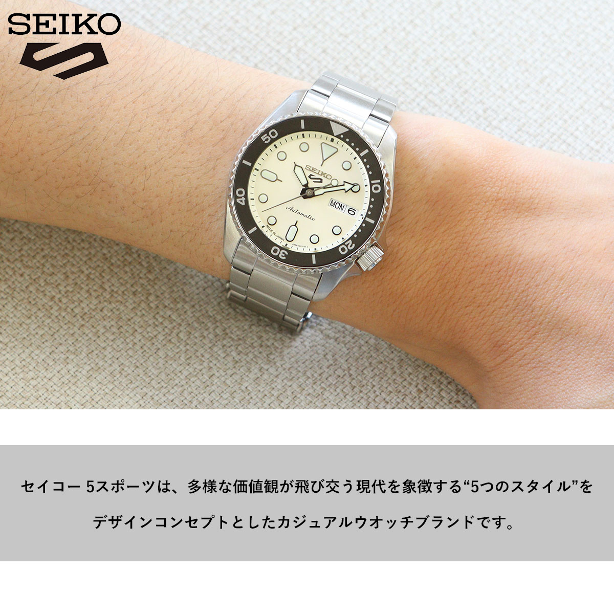 新品 セイコー SEIKO セイコー5 SBSA227 保証付 フォロワー割中