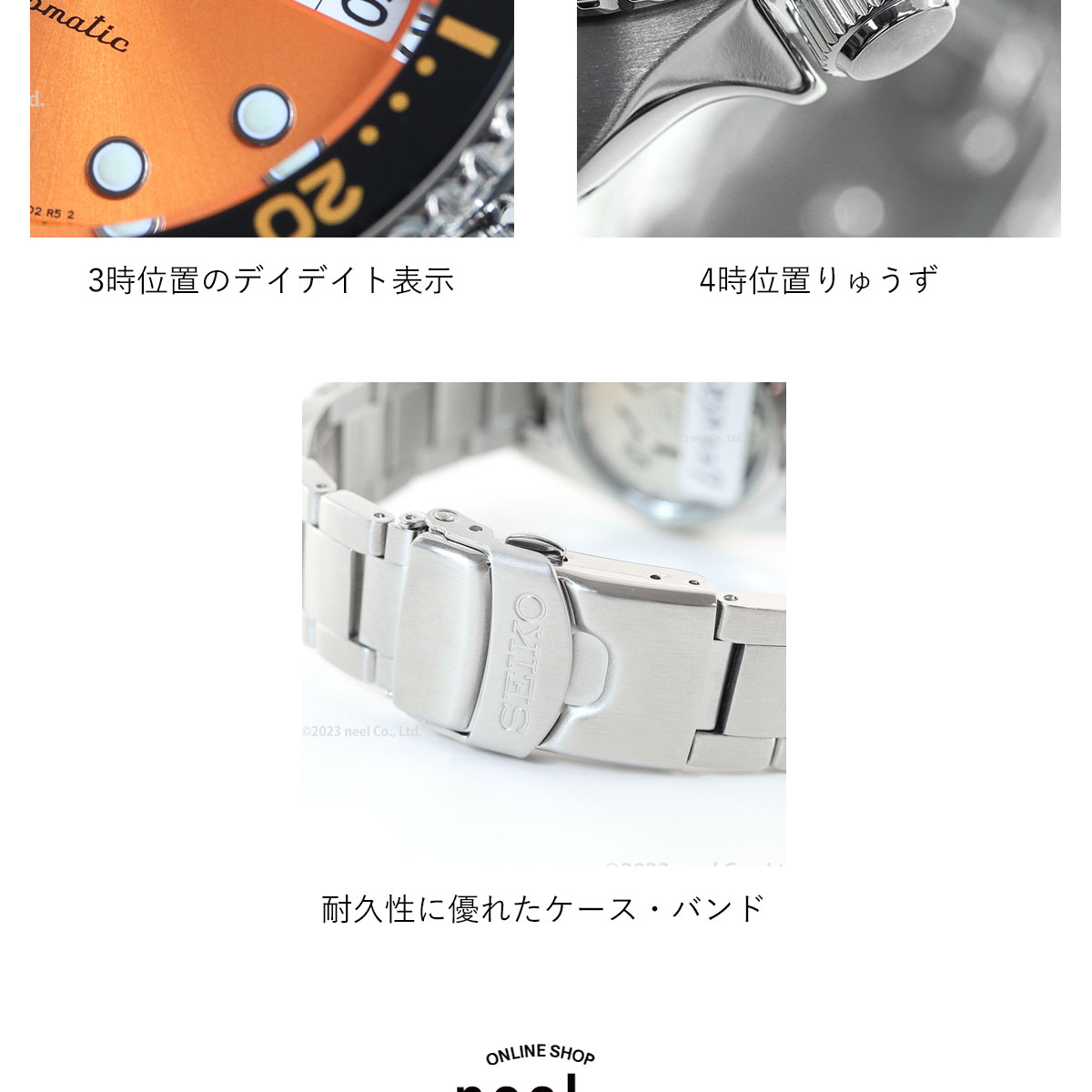 Seiko 5 Sports セイコー5 スポーツ SEIKO SPORTS 自動巻き