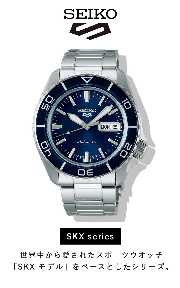 Seiko 5 Sports セイコー5 スポーツ 日本製 自動巻 腕時計 メンズ