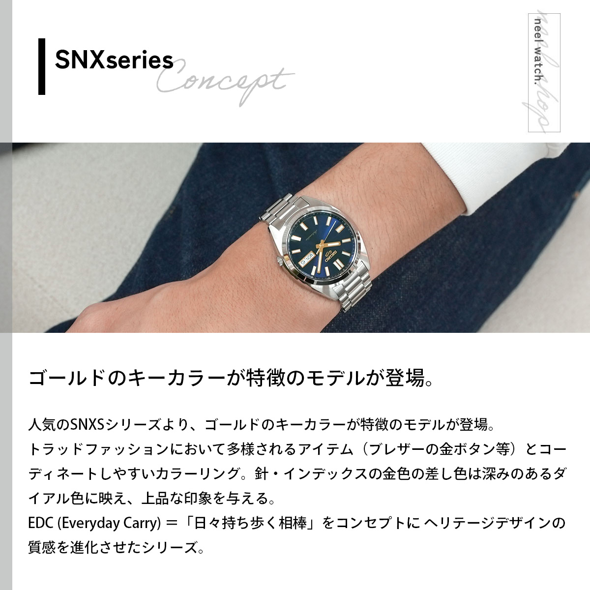 美品 セイコー SEIKO5 自動巻き 腕時計 ネイビー ゴールド メンズ Seiko 5 Sports セイコー5 スポーツ SEIKO SPORTS 自動巻き メカニカル