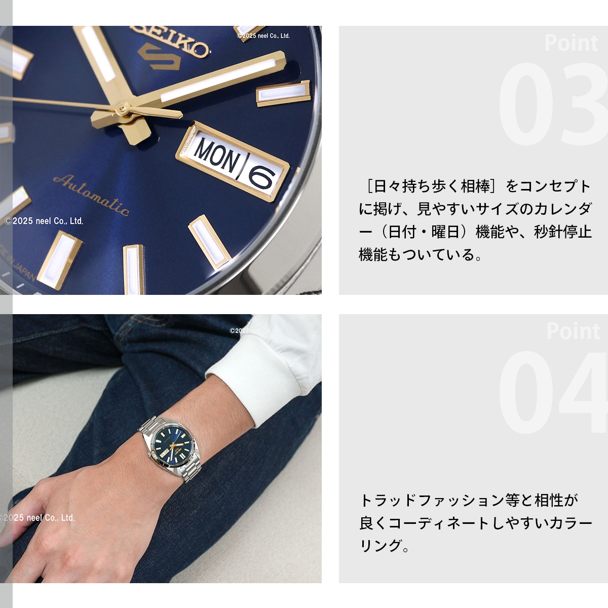 Seiko 5 Sports セイコー5 スポーツ SEIKO SPORTS 自動巻き メカニカル