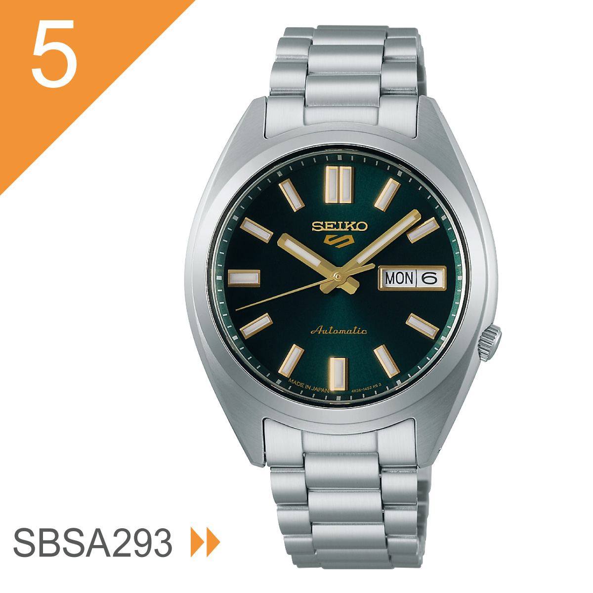 Seiko 5 Sports セイコー5 スポーツ SEIKO SPORTS 腕時計 セイコー 
