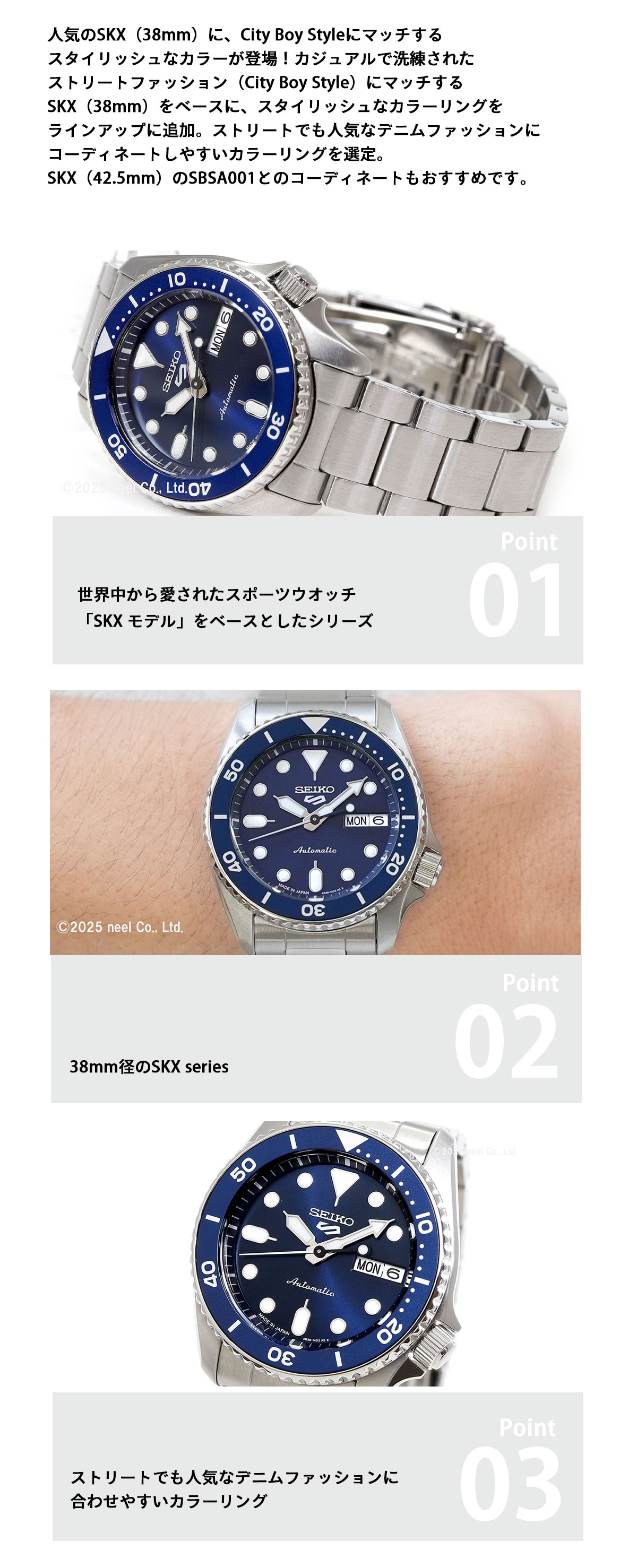 超人気モデル　セイコー5スポーツ　SBSA299 セイコー 5スポーツ SKX スポーツ スタイル ミッドサイズモデル