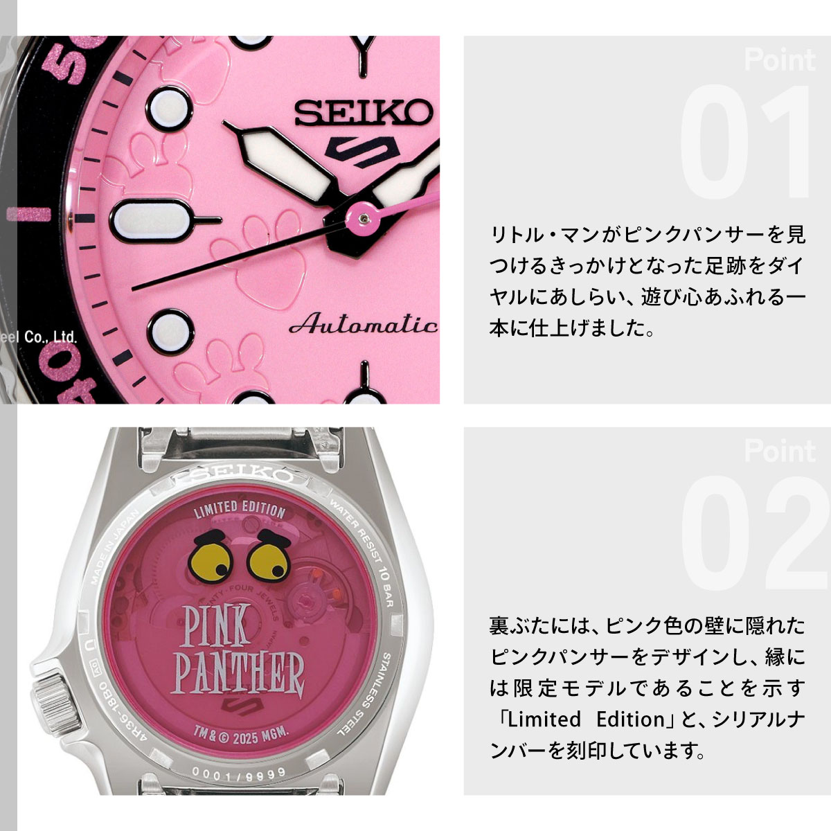 Seiko 5 Sports セイコー5 スポーツ 日本製 自動巻 SEIKO SPORTS PINK