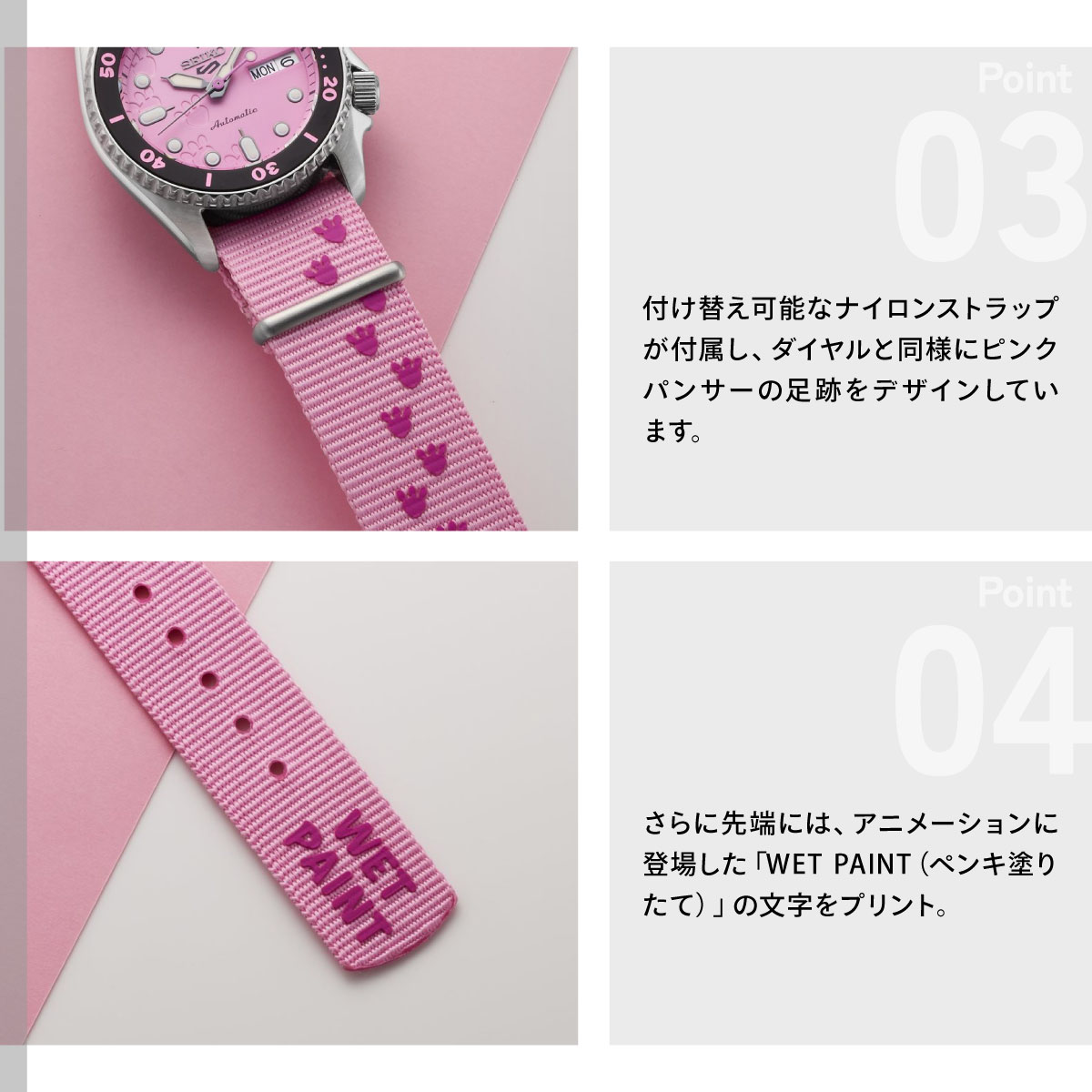 Seiko 5 Sports セイコー5 スポーツ 日本製 自動巻 SEIKO SPORTS PINK