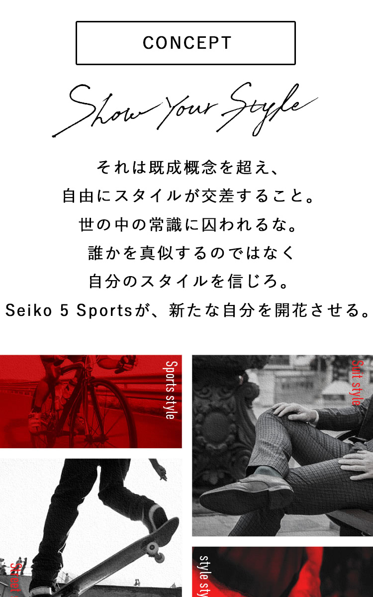 Seiko 5 Sports セイコー5 スポーツ SEIKO SPORTS 自動巻き Seiko 5 Sports セイコー5 スポーツ SEIKO SPORTS 自動巻き
