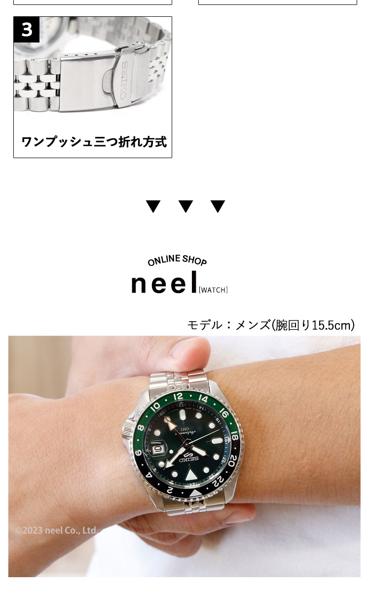 セイコー5 スポーツ 日本製 自動巻 SEIKO 5 SPORTS 腕時計 メンズ セイコーファイブ スポーツ SKX GMT SBSC019 :  sbsc019 : neel腕時計Yahoo!店 - 通販 - Yahoo!ショッピング