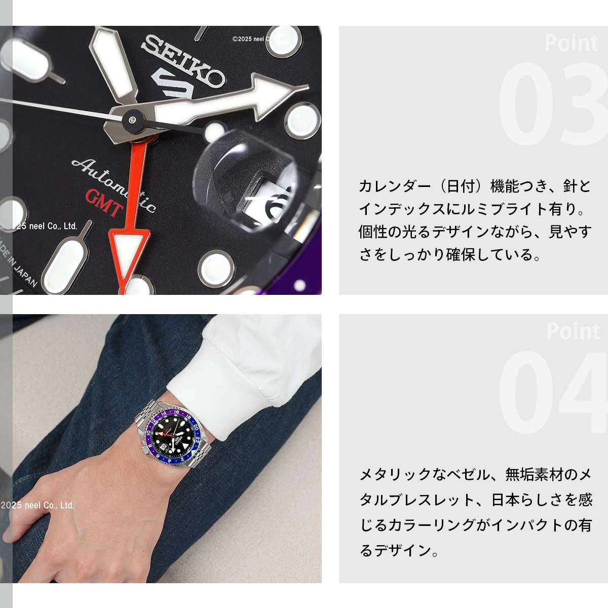 Seiko 5 Sports セイコー5 スポーツ SEIKO SPORTS 自動巻き メカニカル