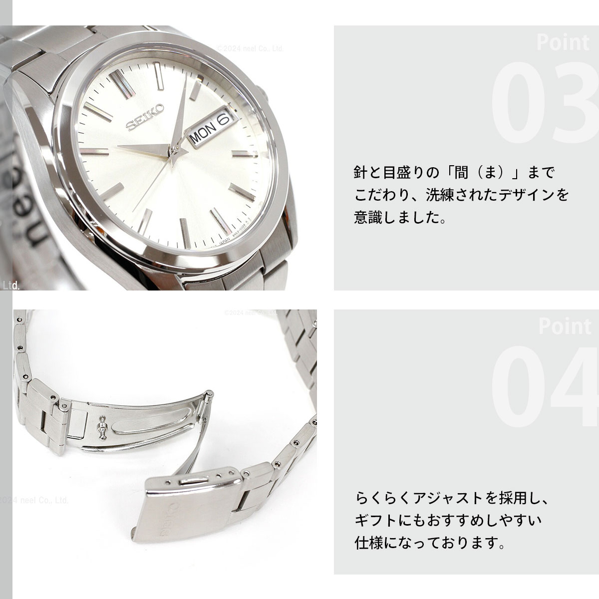 SEIKO SELECTION セイコー セレクション Sシリーズ 腕時計 メンズ