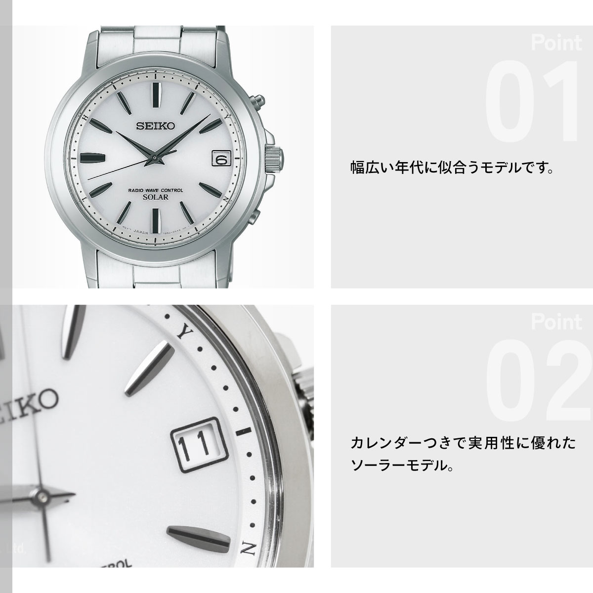 SEIKO SELECTION セイコー セレクション 電波 ソーラー 腕時計 メンズ