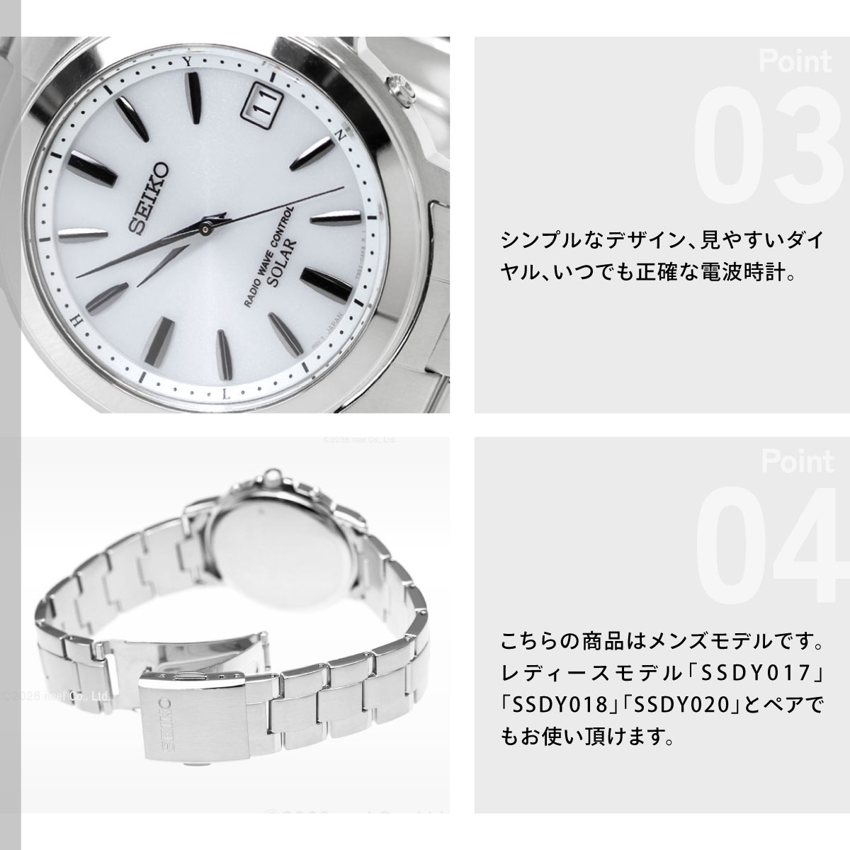 SEIKO SELECTION セイコー セレクション 電波 ソーラー 腕時計 メンズ