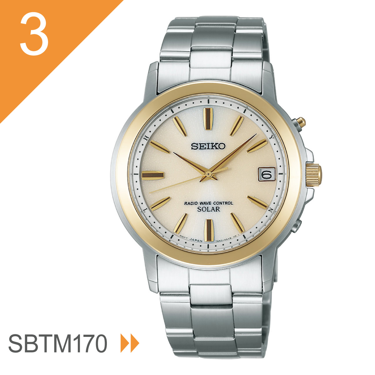 SEIKO SELECTION セイコー セレクション 電波 ソーラー 電波時計