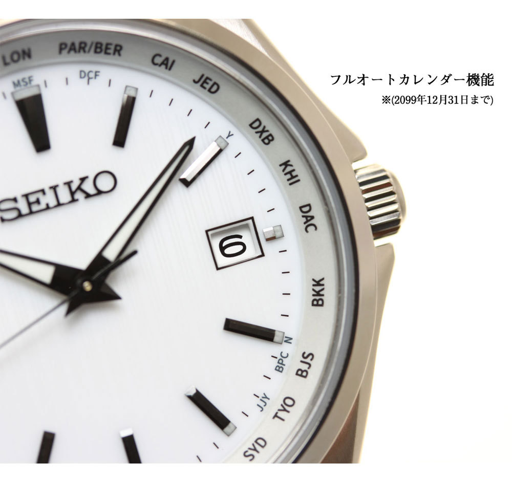 SEIKO SELECTION セイコー セレクション ソーラー 電波時計 腕時計