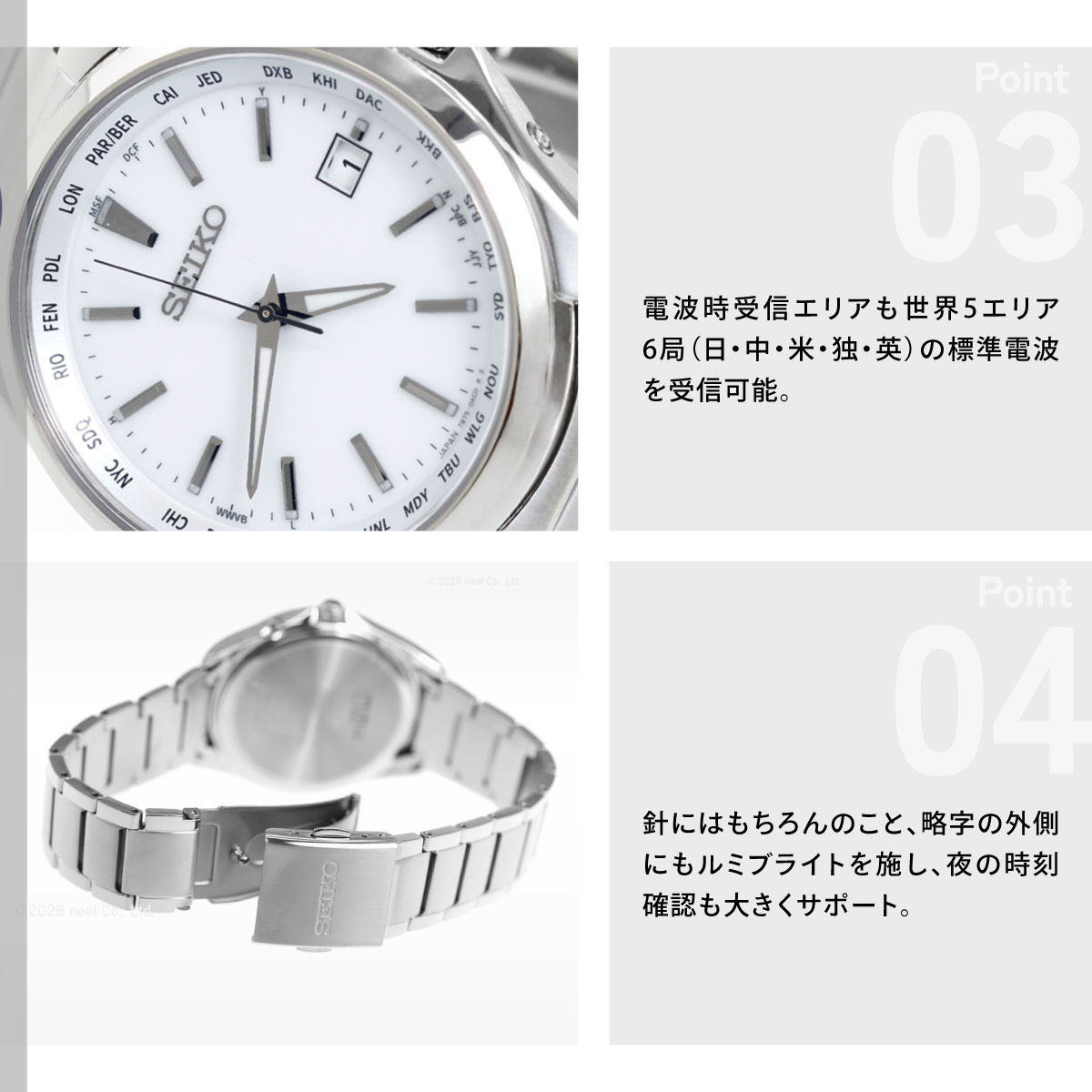 SEIKO SELECTION セイコー セレクション ソーラー 電波時計 腕時計
