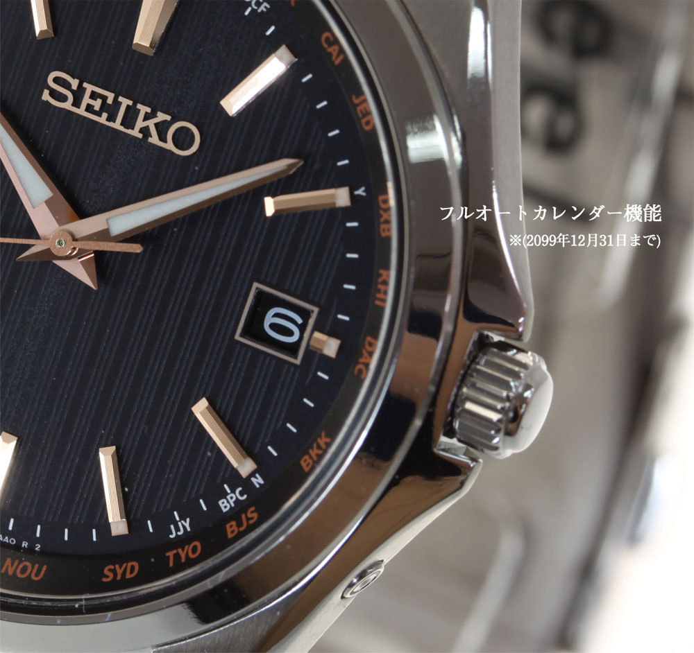 SEIKO SELECTION セイコー セレクション ソーラー 電波時計
